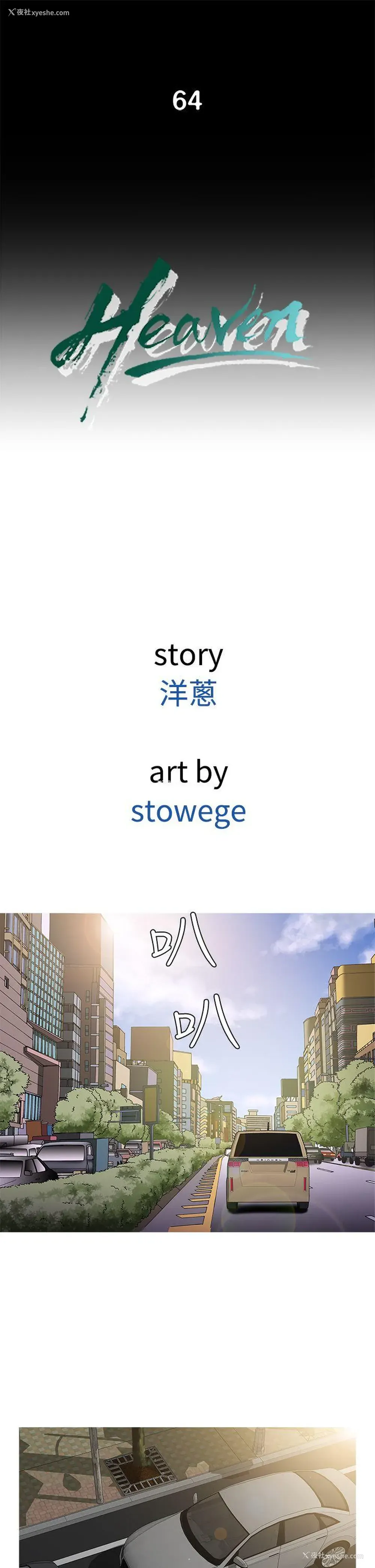 9P - 鸭王