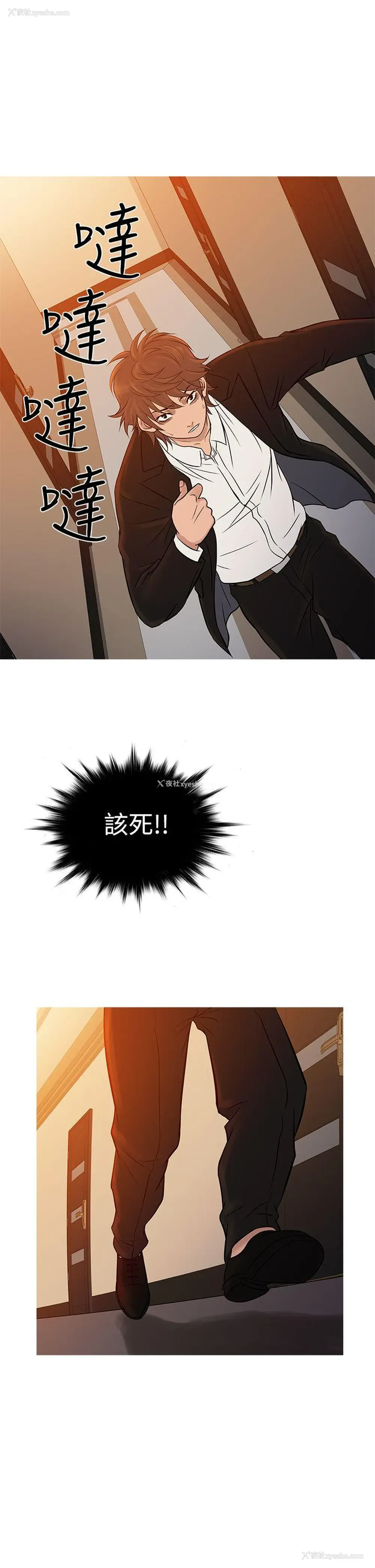 10P - 鸭王