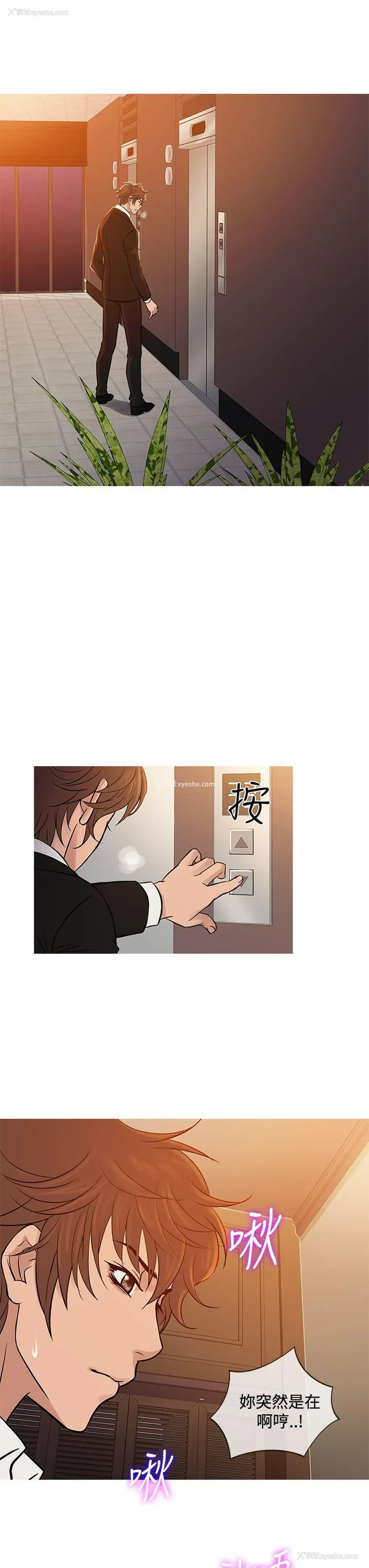 11P - 鸭王