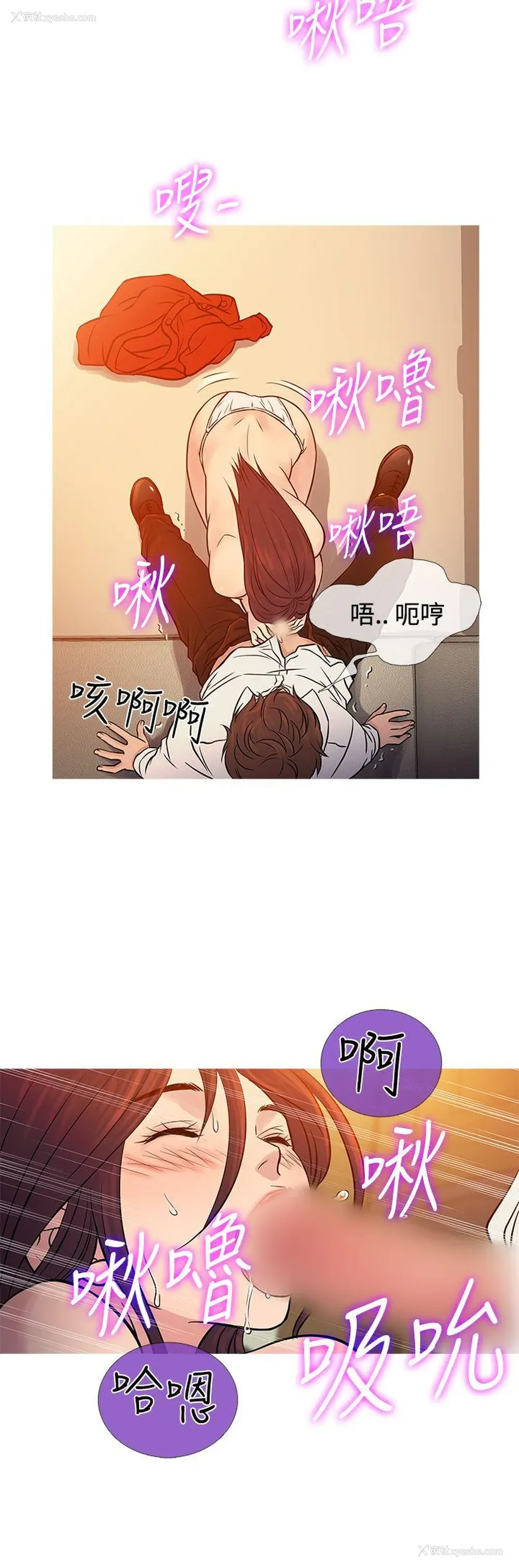 12P - 鸭王
