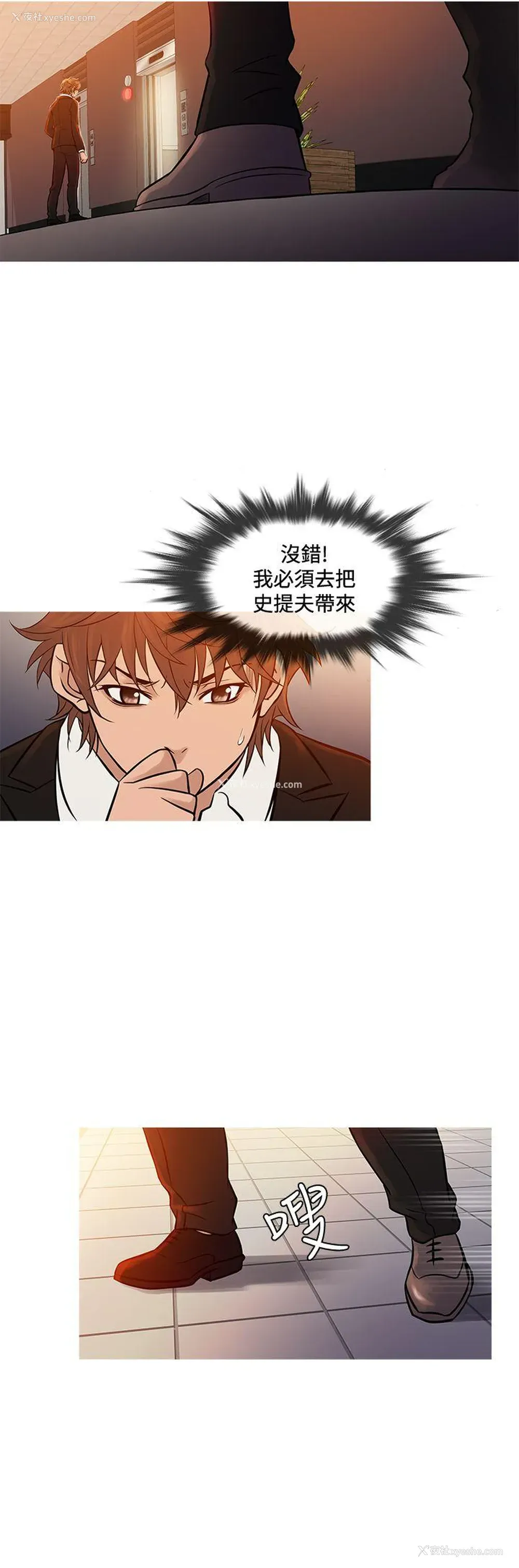 16P - 鸭王