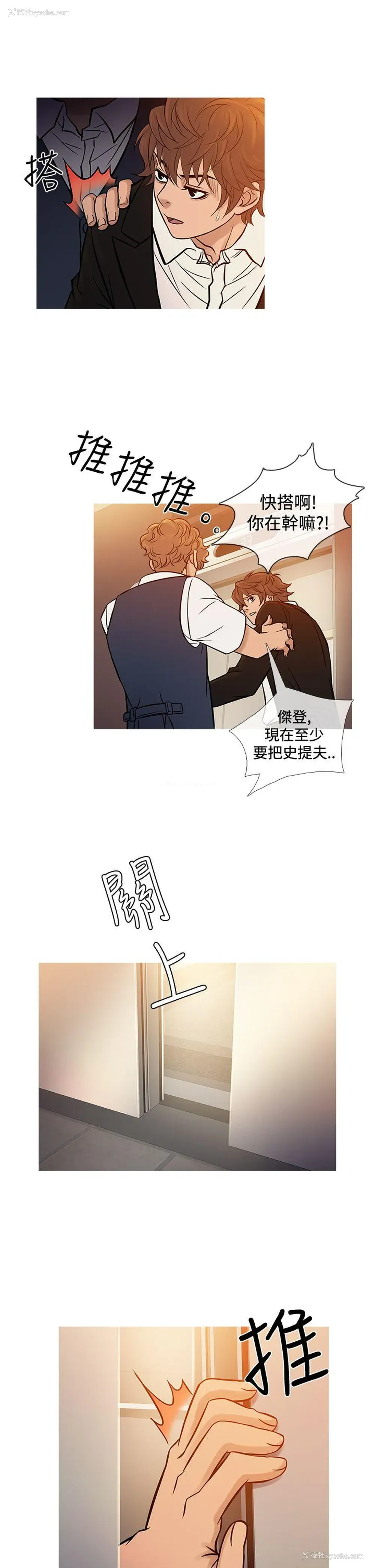 17P - 鸭王