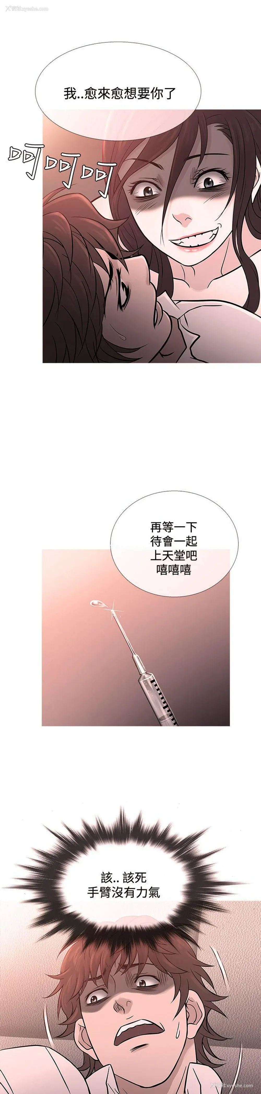 1P - 鸭王