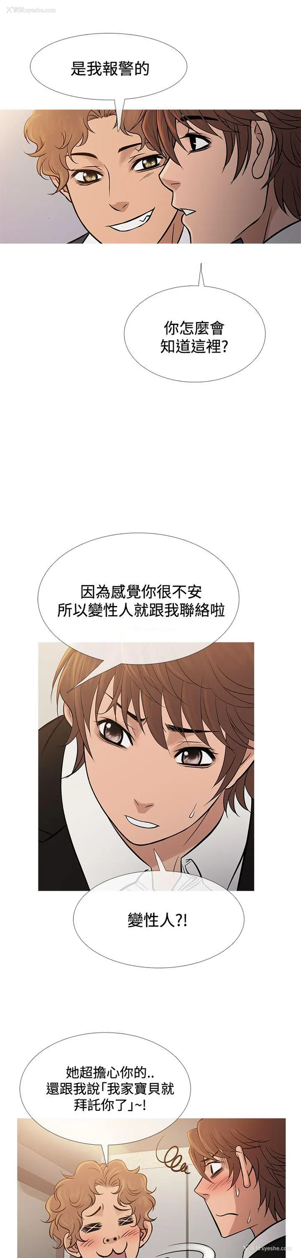 21P - 鸭王