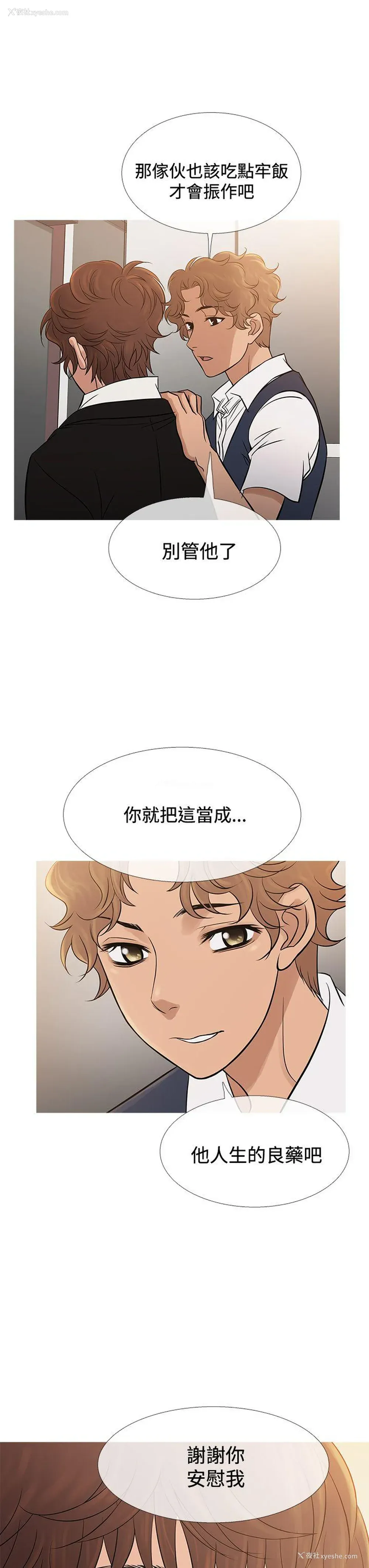 23P - 鸭王