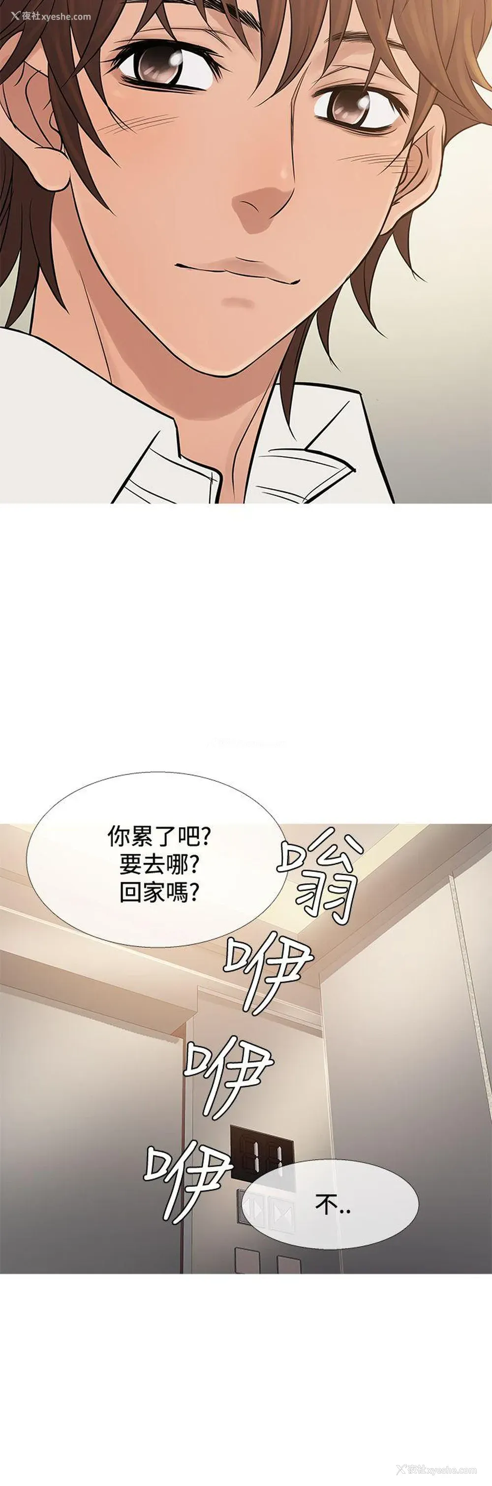 24P - 鸭王