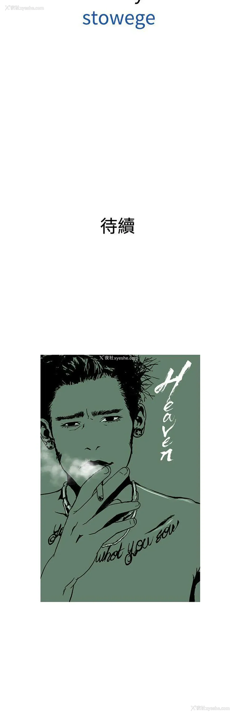 27P - 鸭王