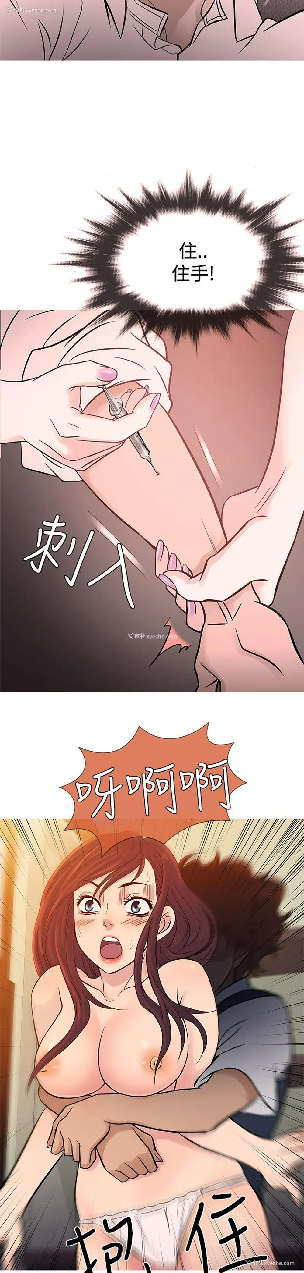 2P - 鸭王