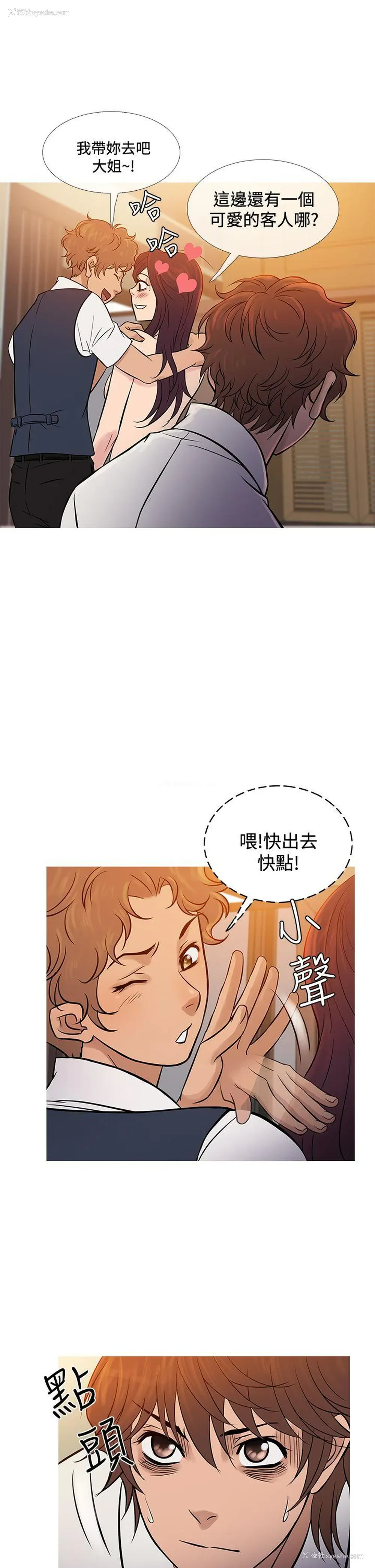 5P - 鸭王