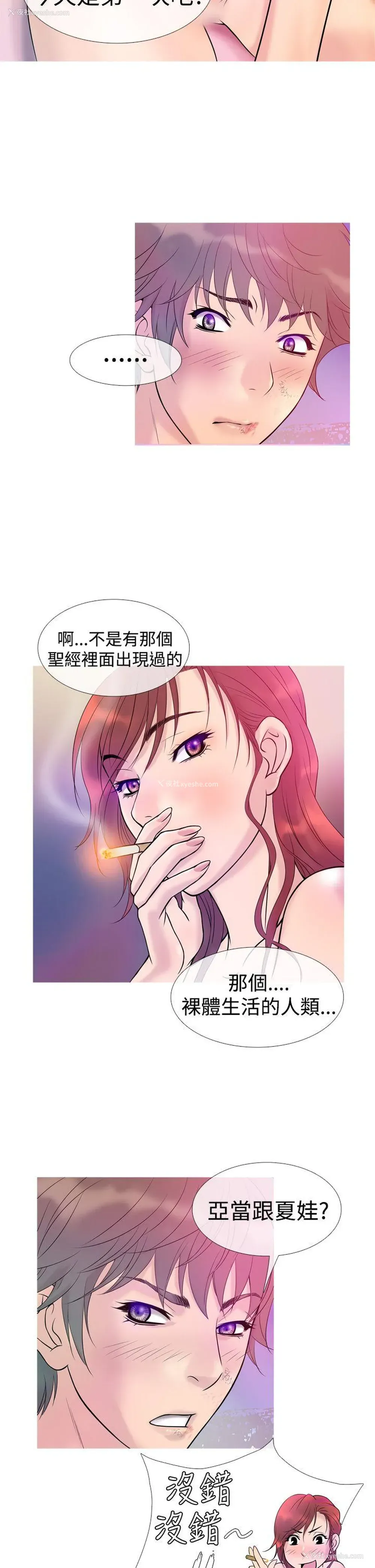 10P - 鸭王