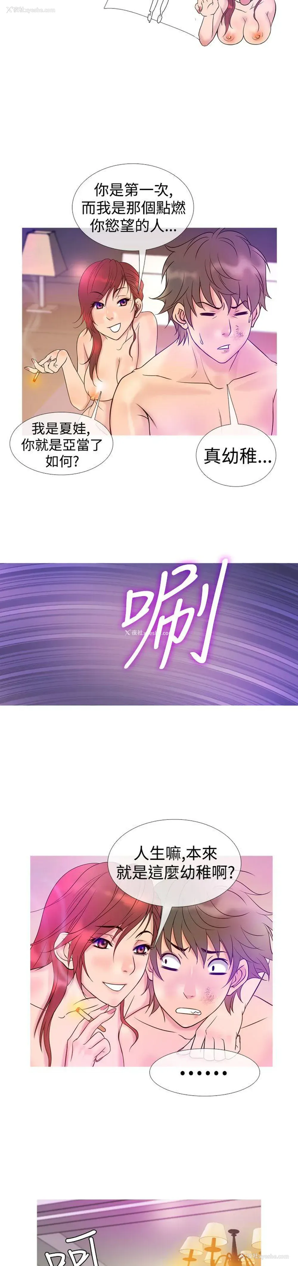 11P - 鸭王