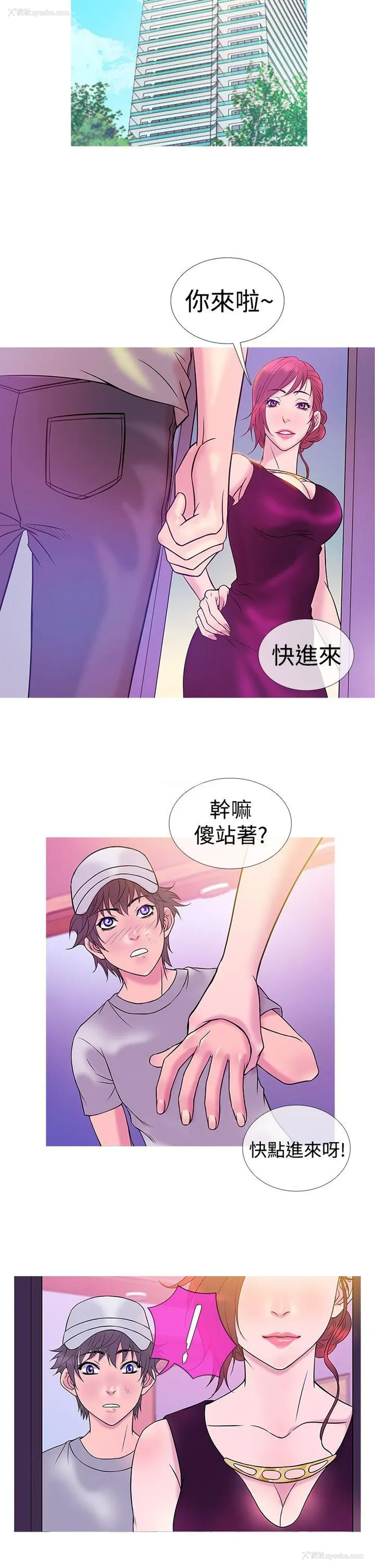 14P - 鸭王