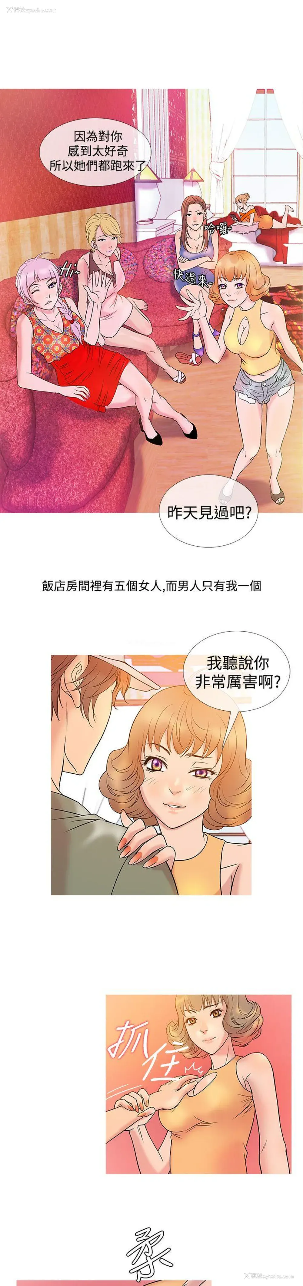 15P - 鸭王
