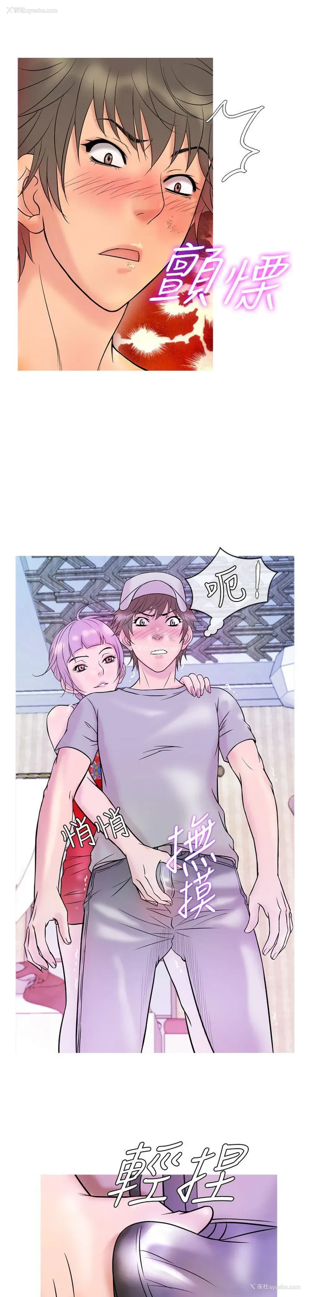 17P - 鸭王