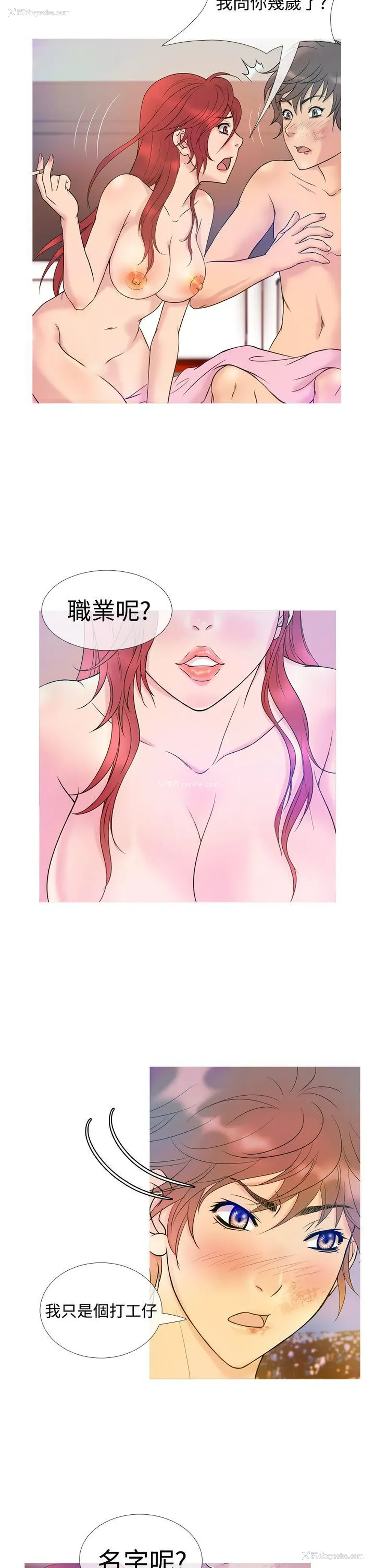6P - 鸭王