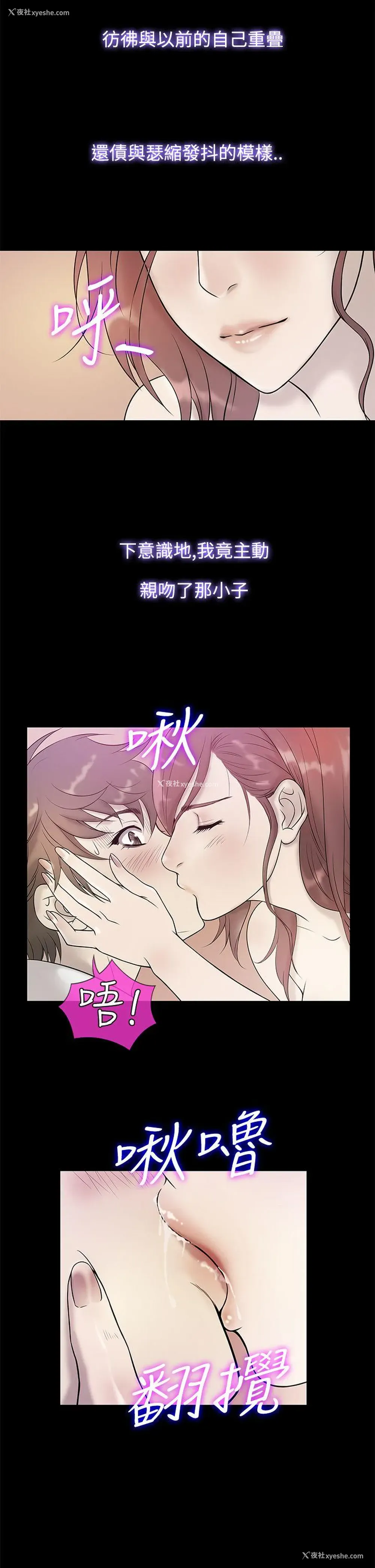 10P - 鸭王