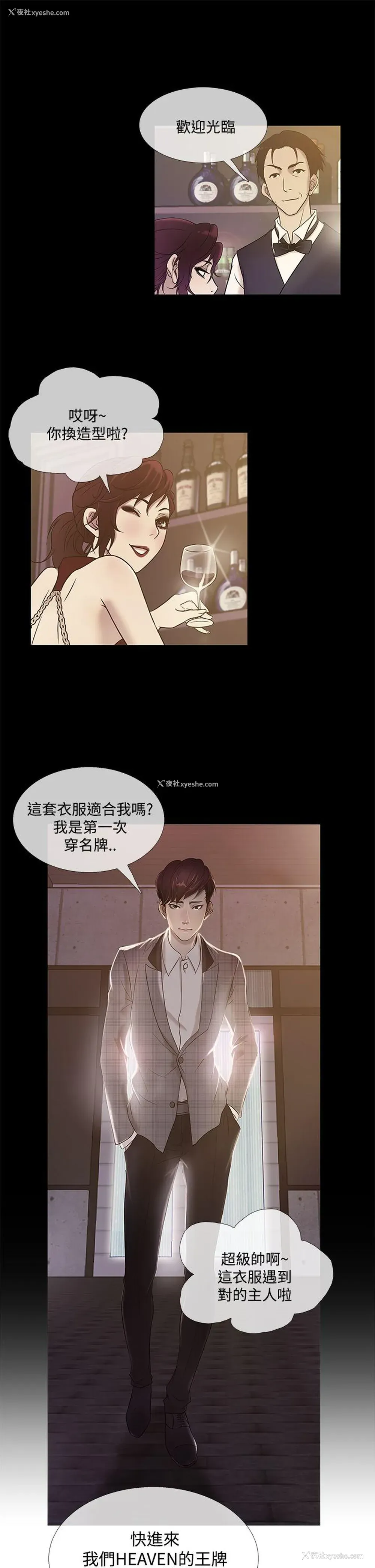 13P - 鸭王
