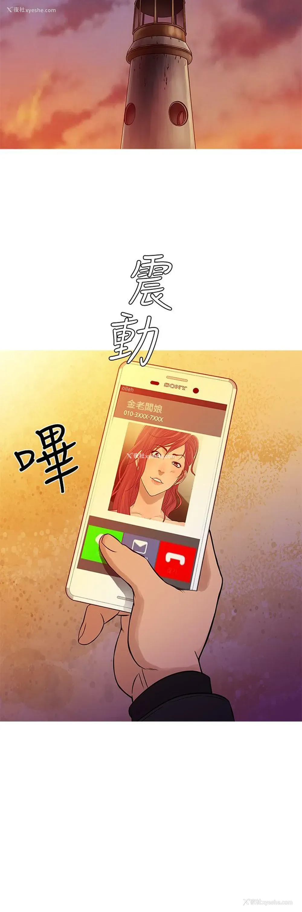 16P - 鸭王