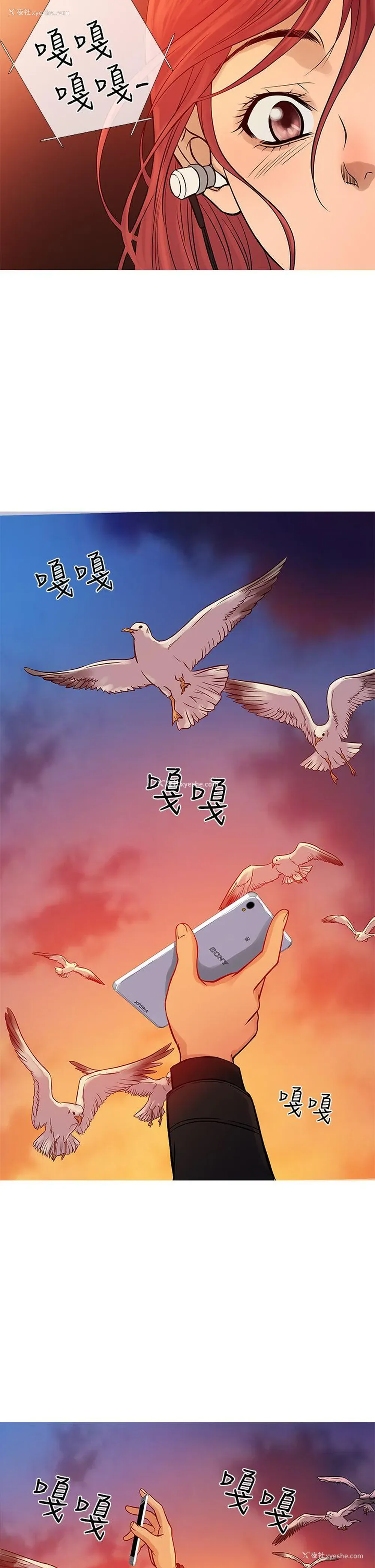 18P - 鸭王