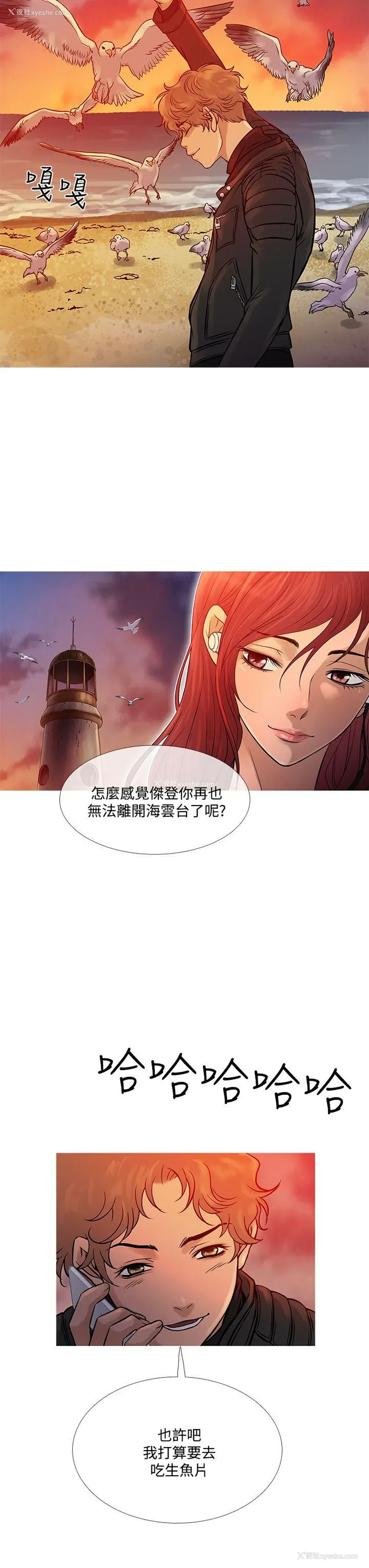 19P - 鸭王