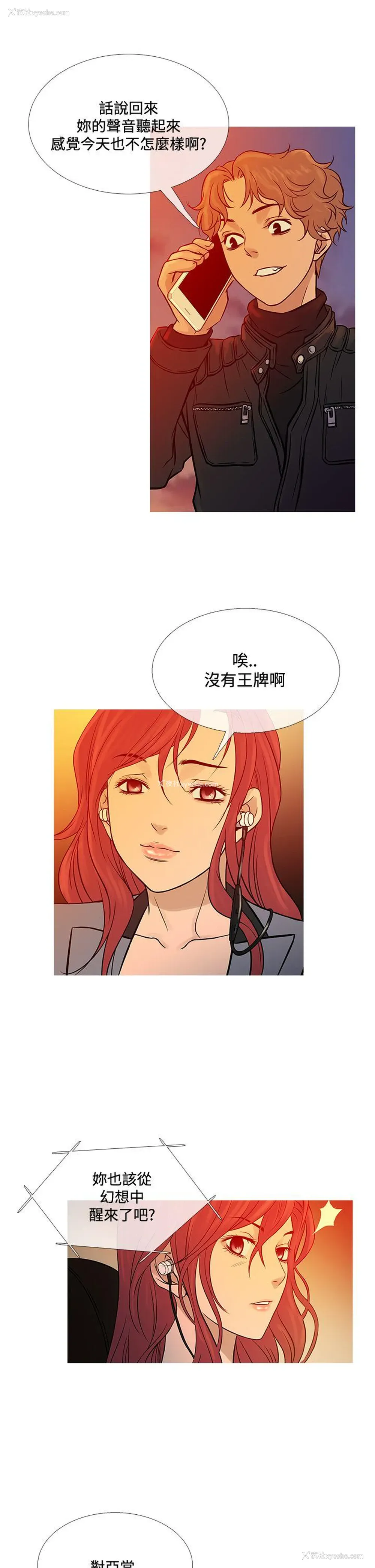 21P - 鸭王