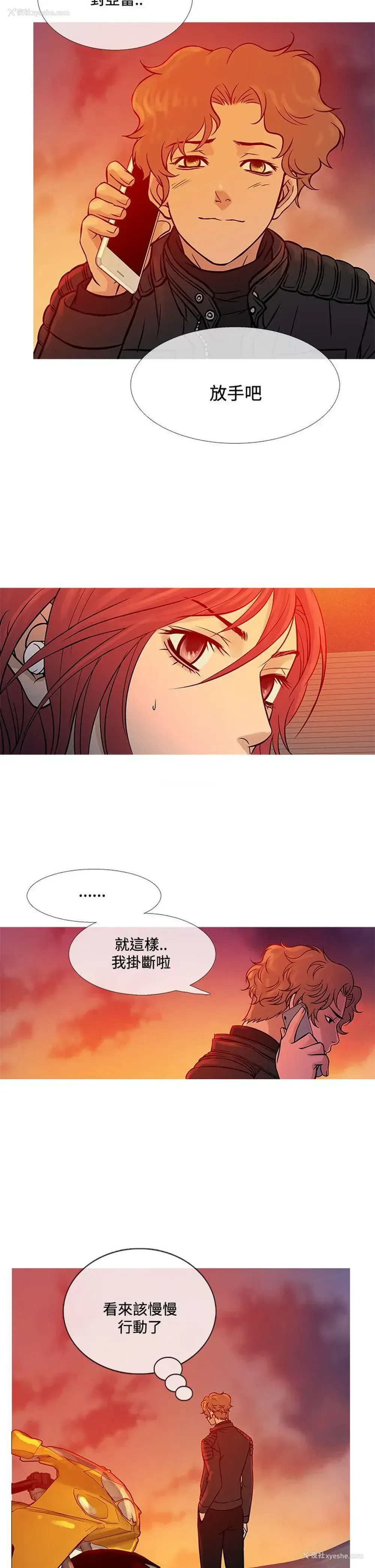 22P - 鸭王