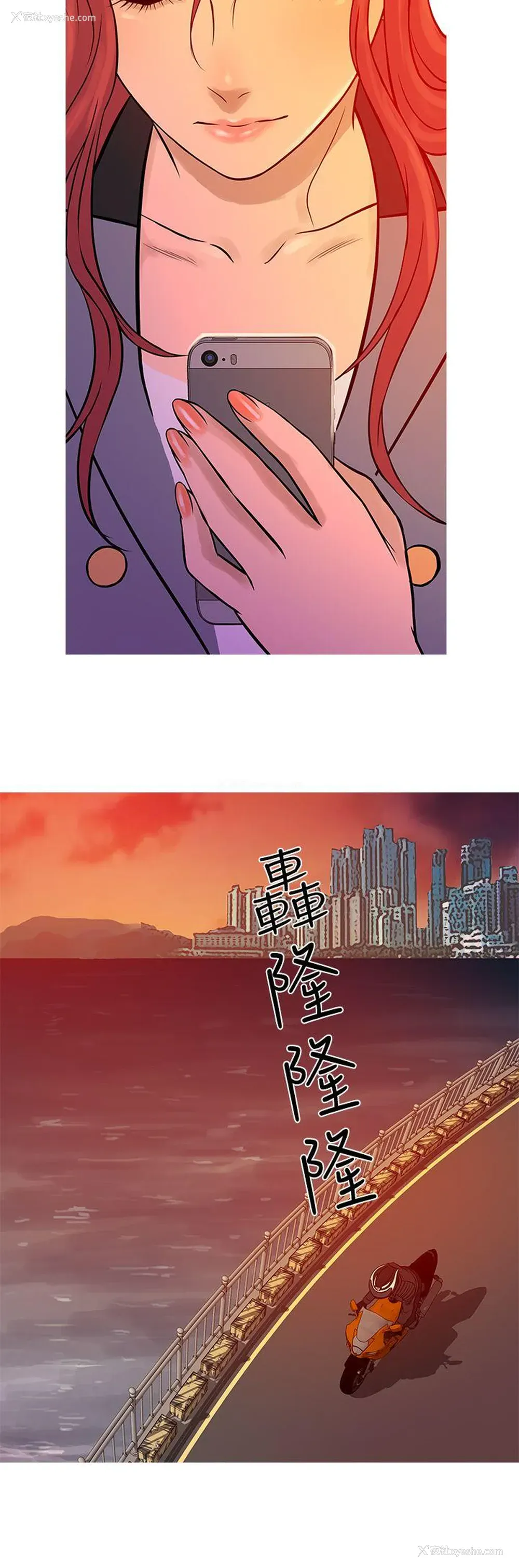 24P - 鸭王