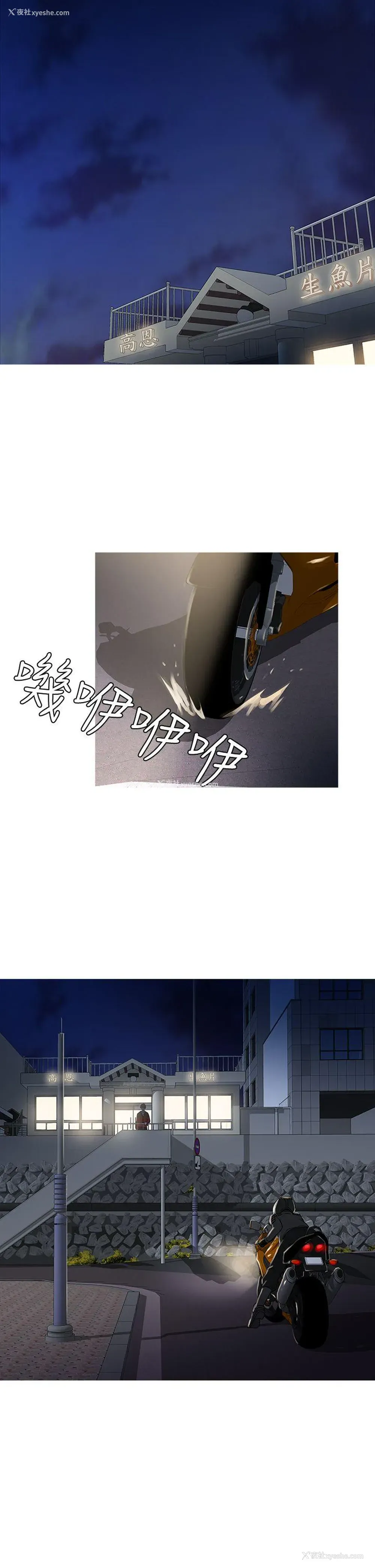 26P - 鸭王