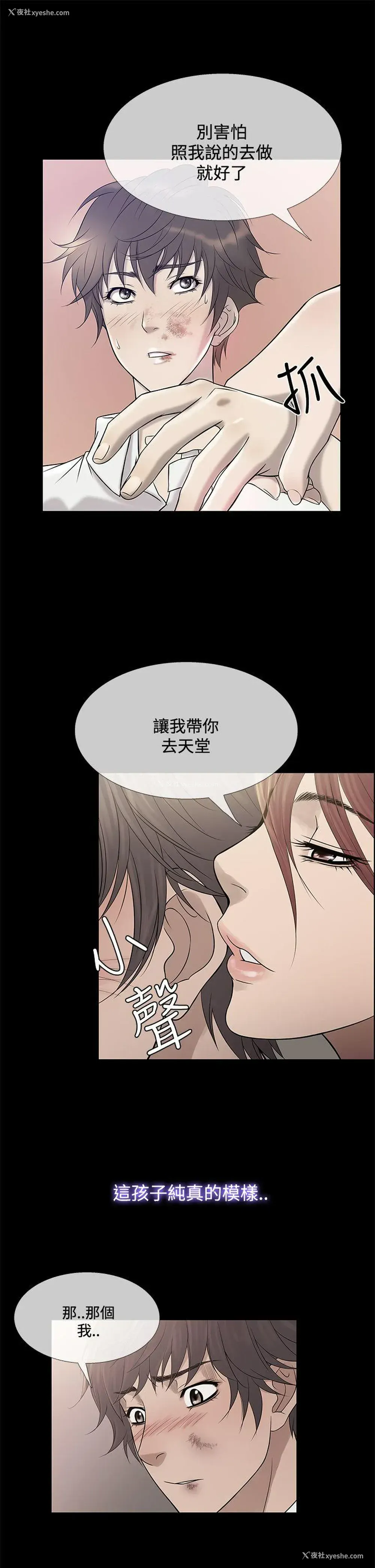 9P - 鸭王