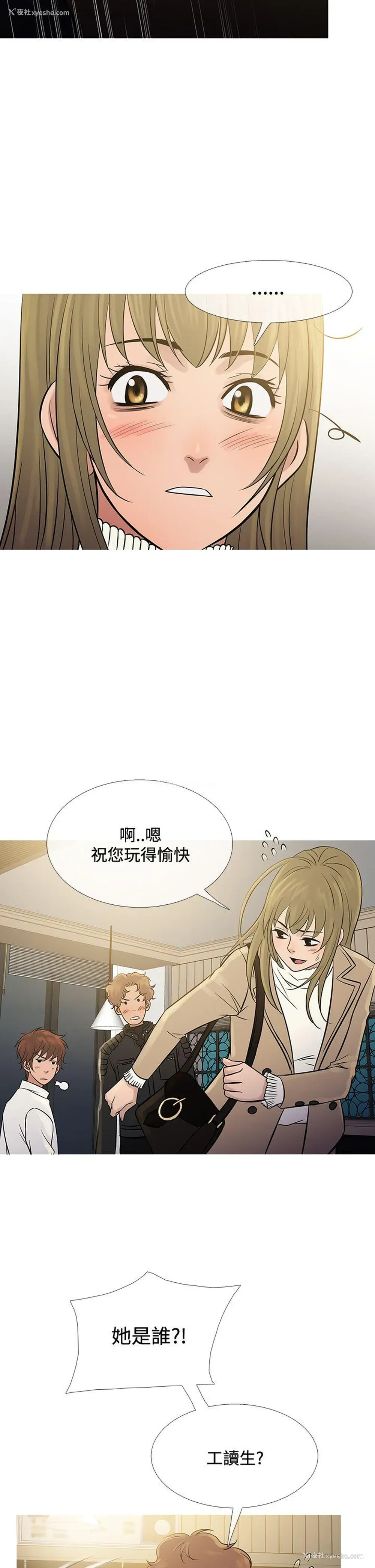 10P - 鸭王