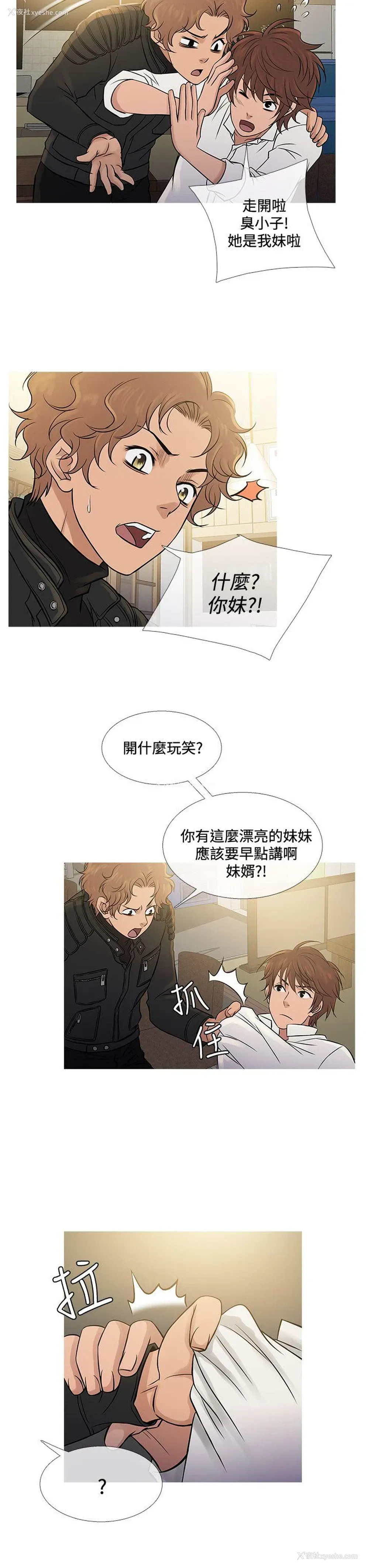 11P - 鸭王