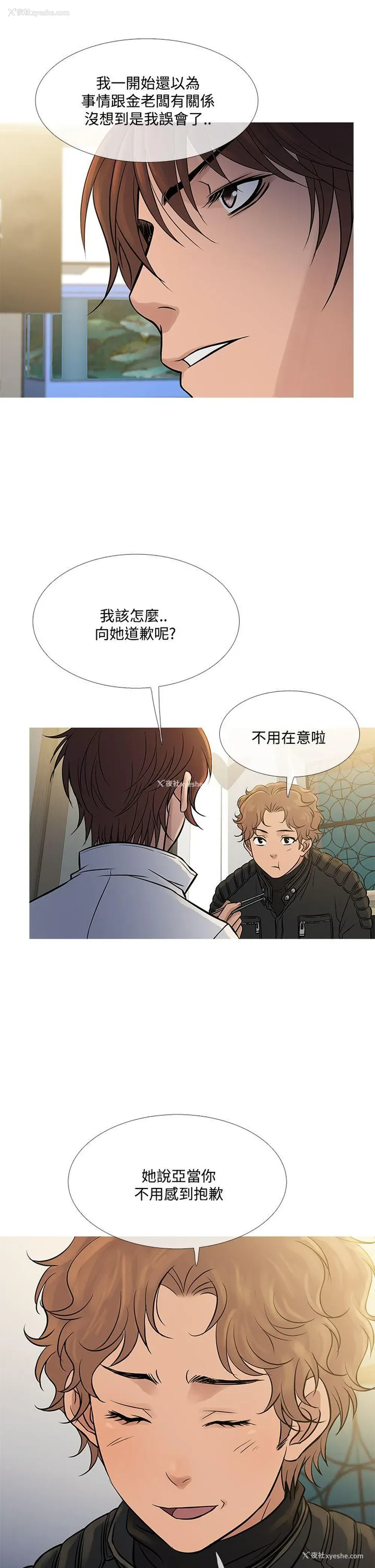 14P - 鸭王