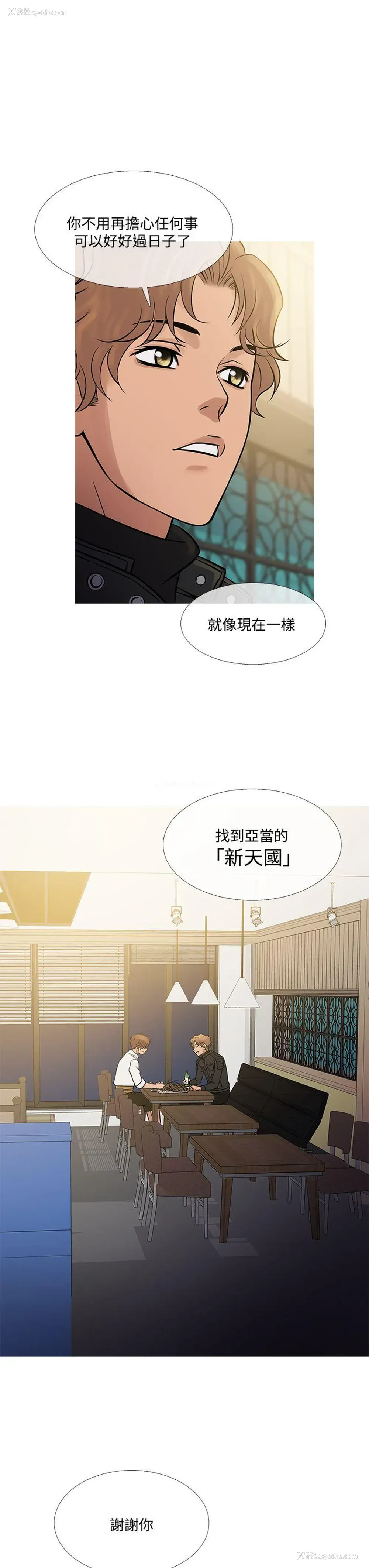 19P - 鸭王