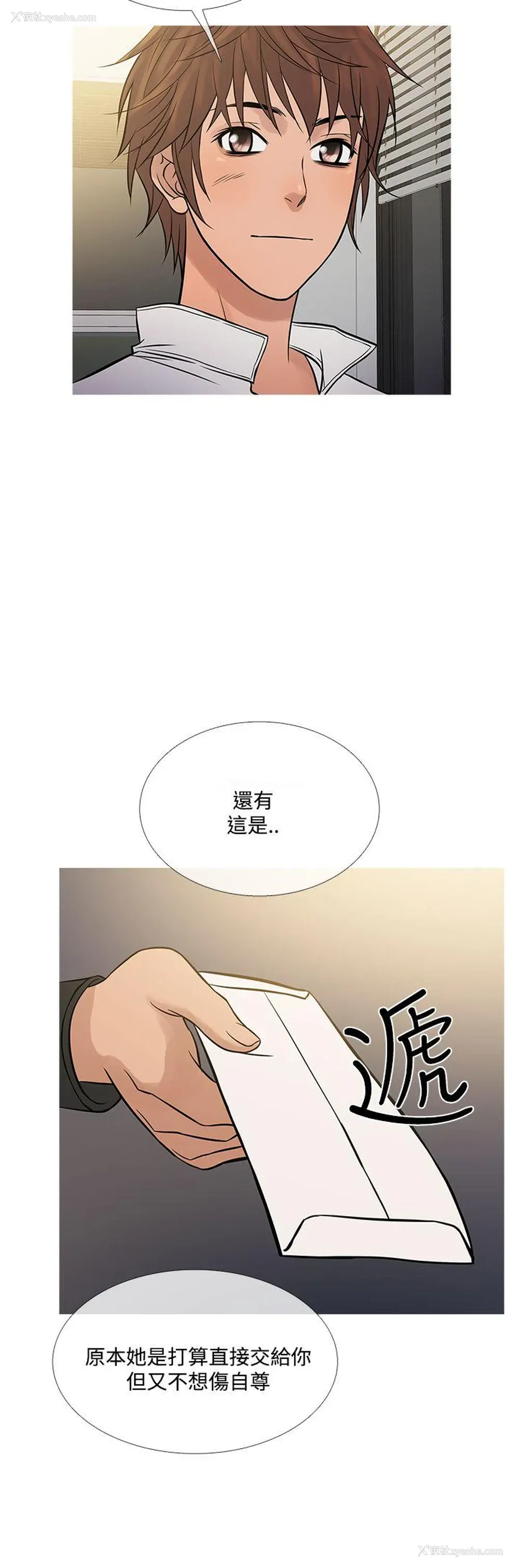 20P - 鸭王