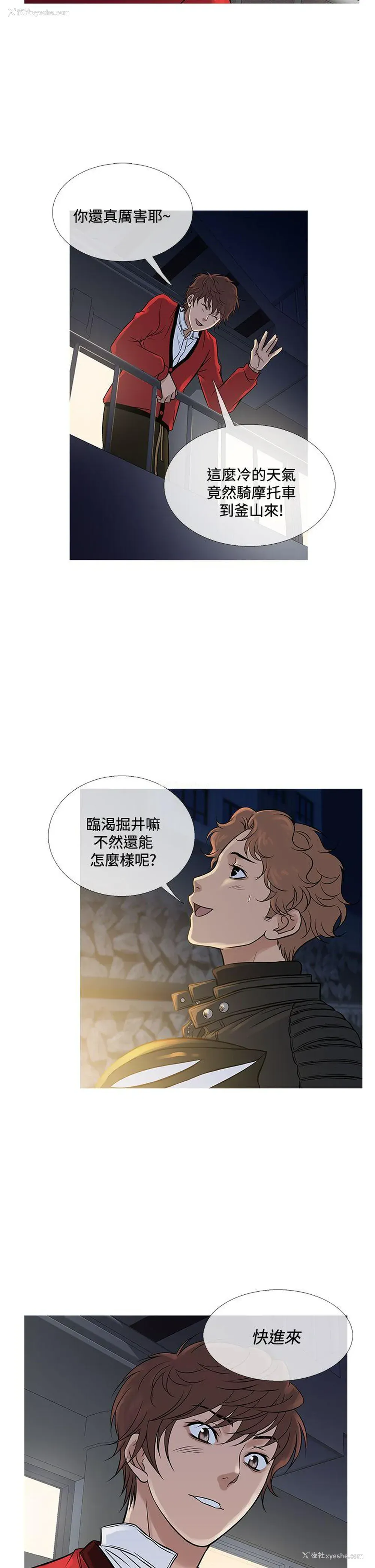 2P - 鸭王