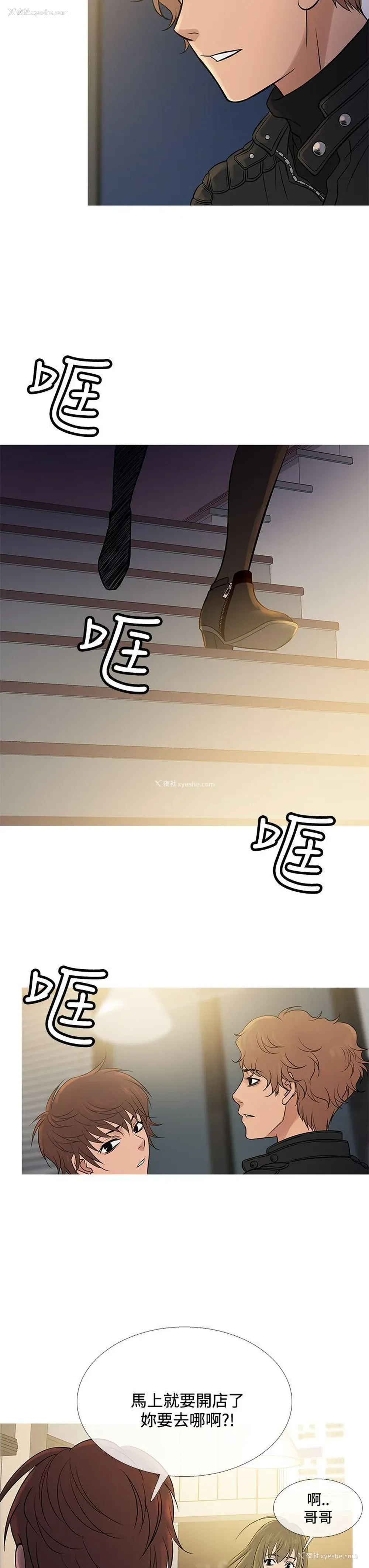 7P - 鸭王