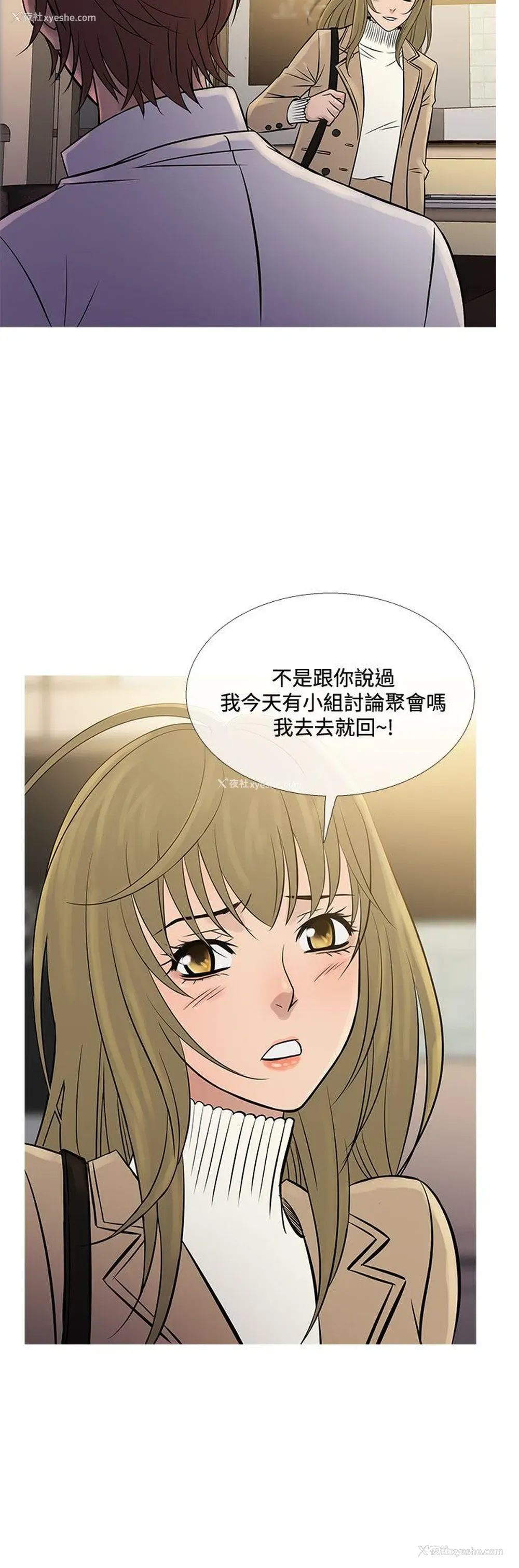 8P - 鸭王