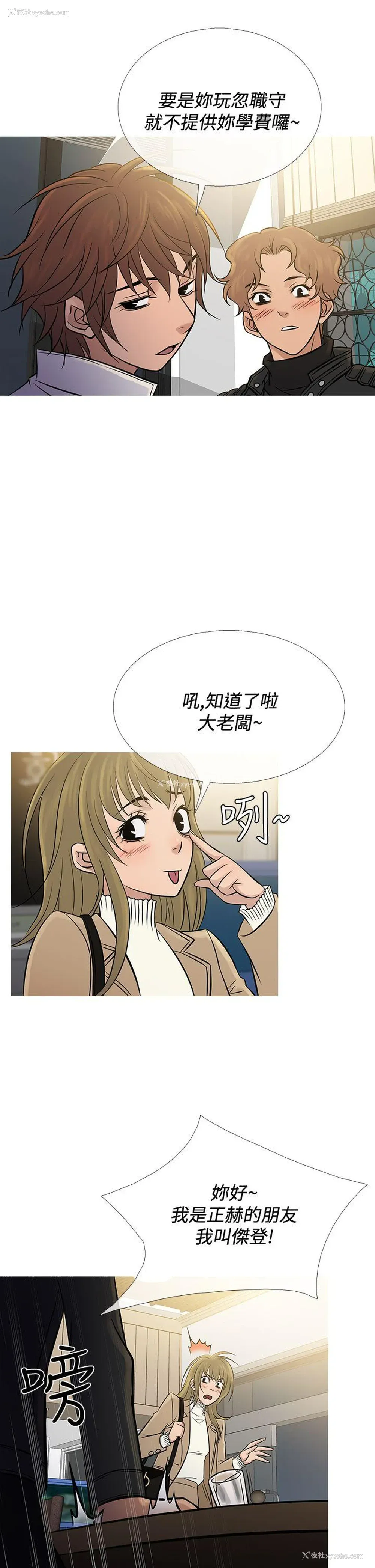 9P - 鸭王