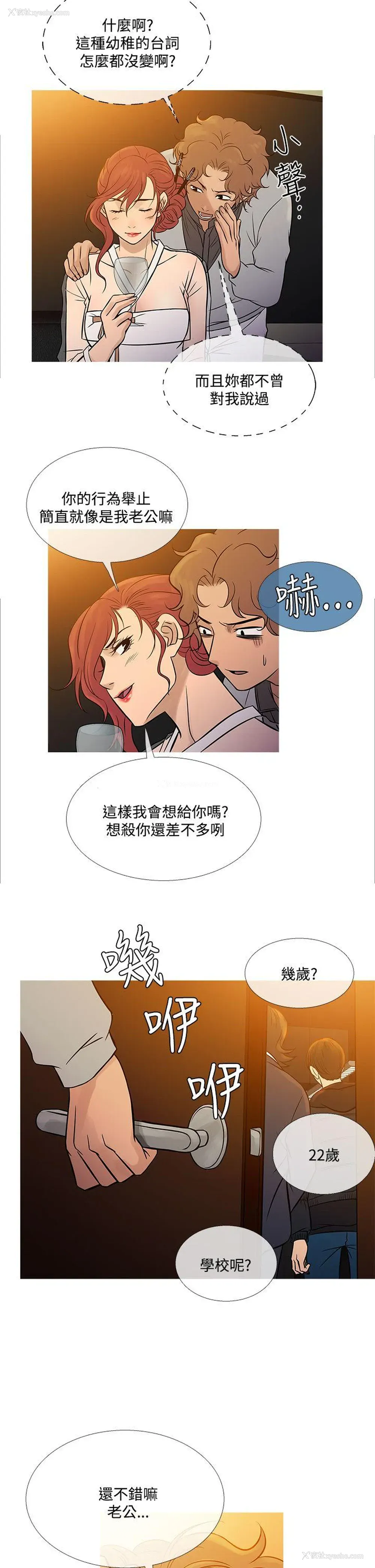 10P - 鸭王