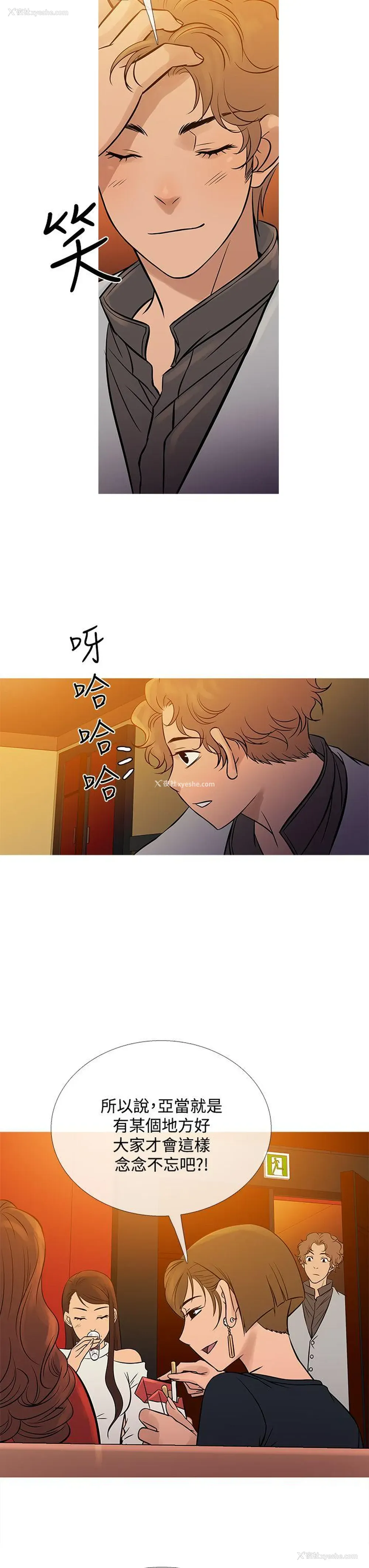 11P - 鸭王