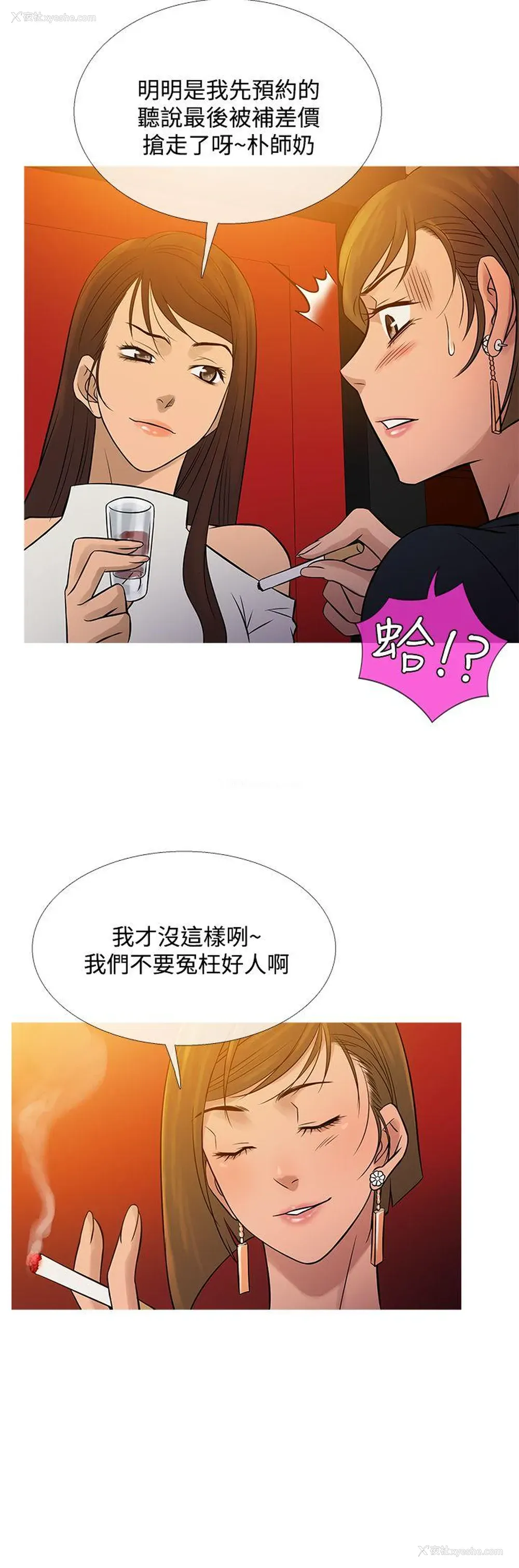 12P - 鸭王