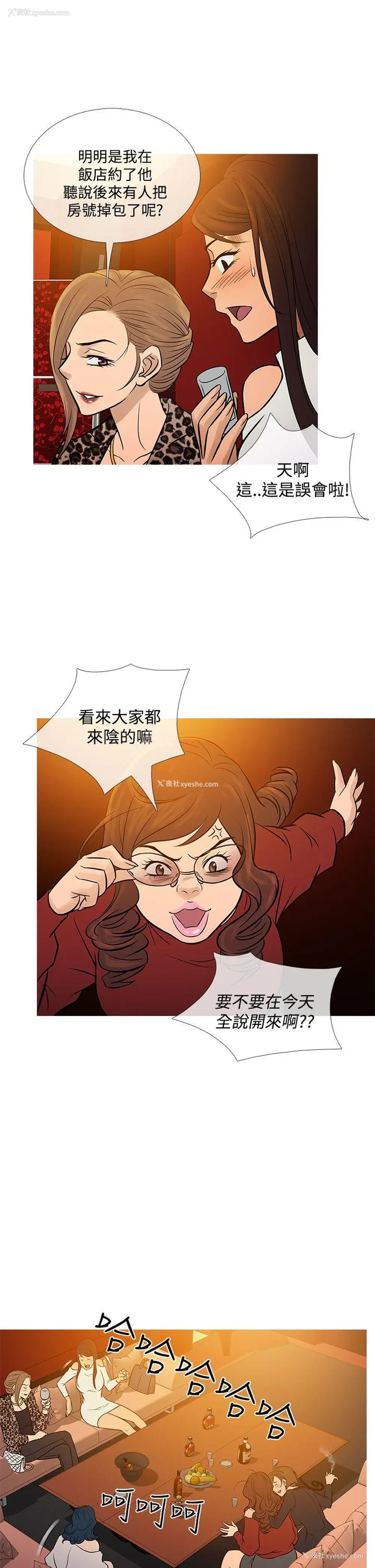 13P - 鸭王