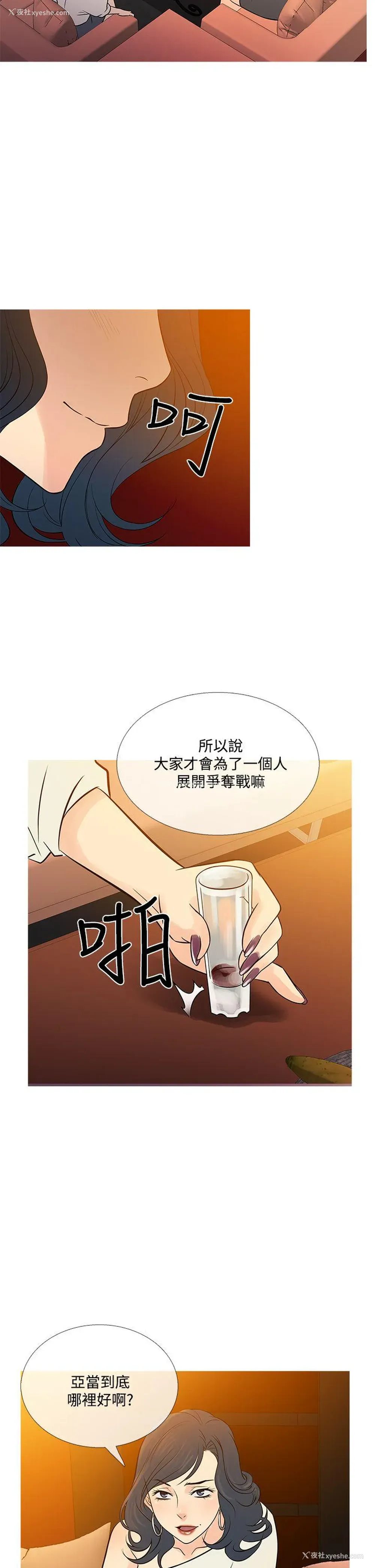 14P - 鸭王