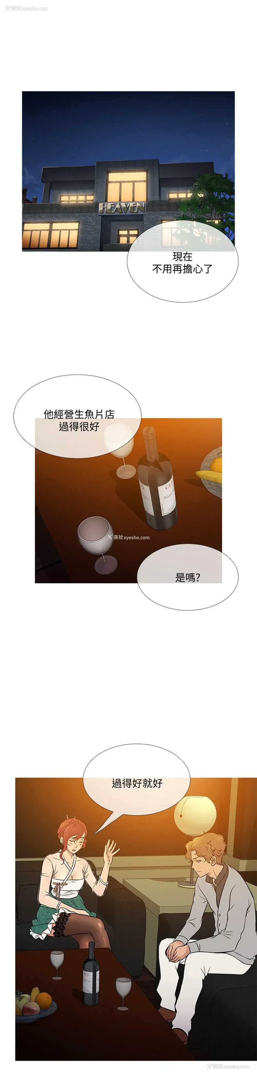 1P - 鸭王