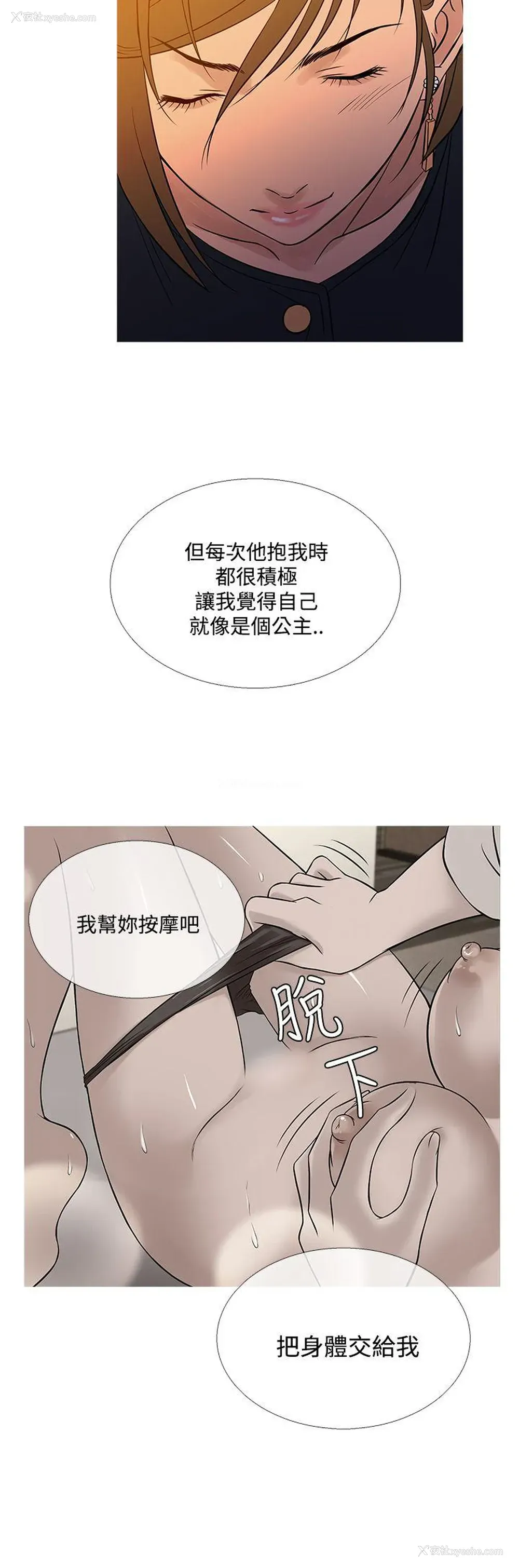 16P - 鸭王