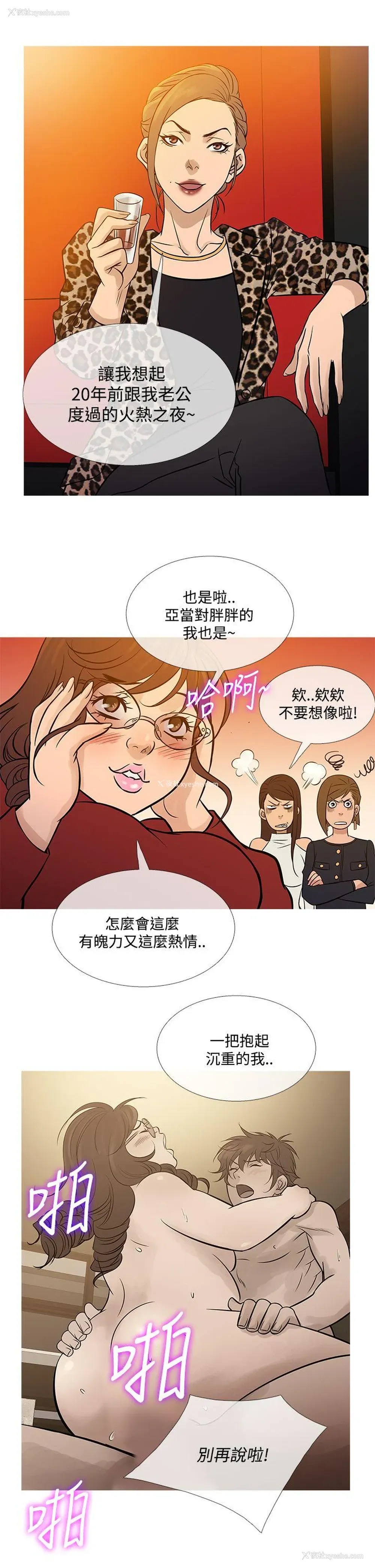 21P - 鸭王