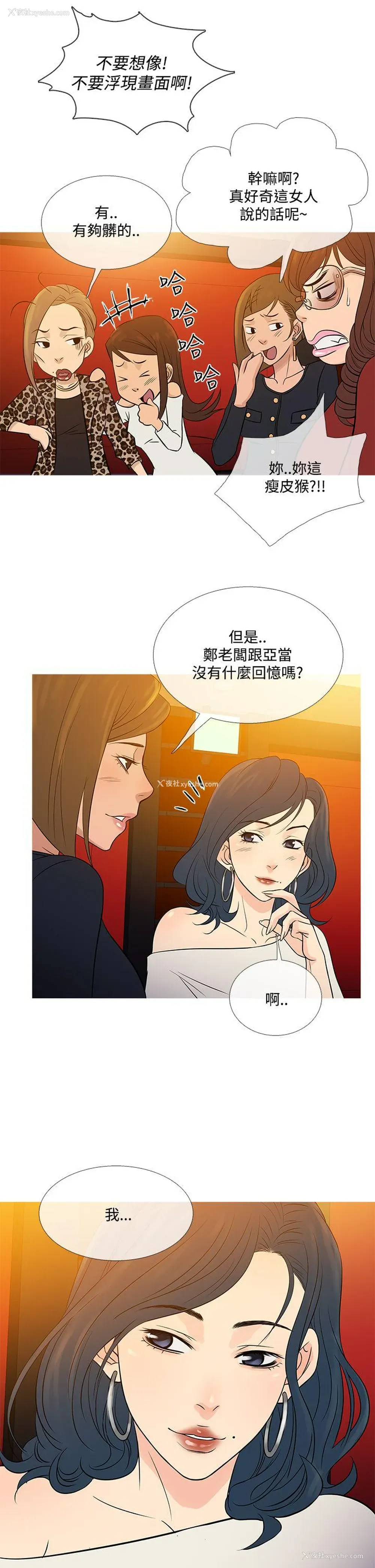 22P - 鸭王