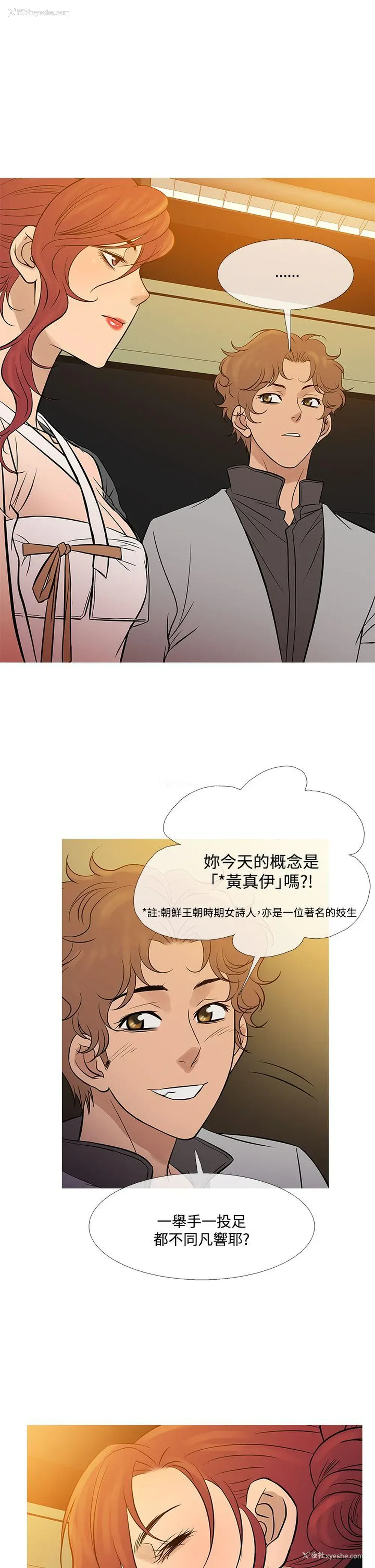 2P - 鸭王