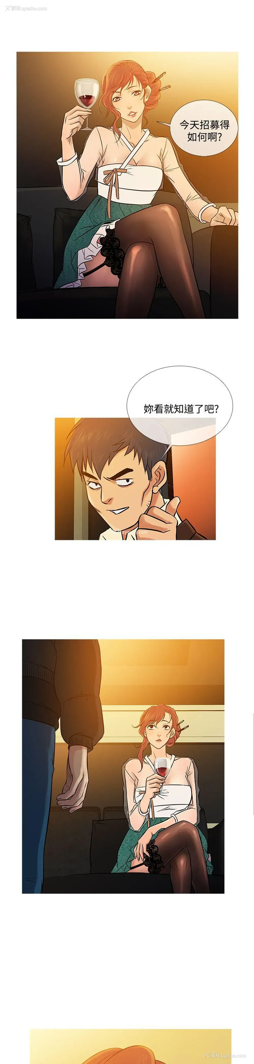 5P - 鸭王