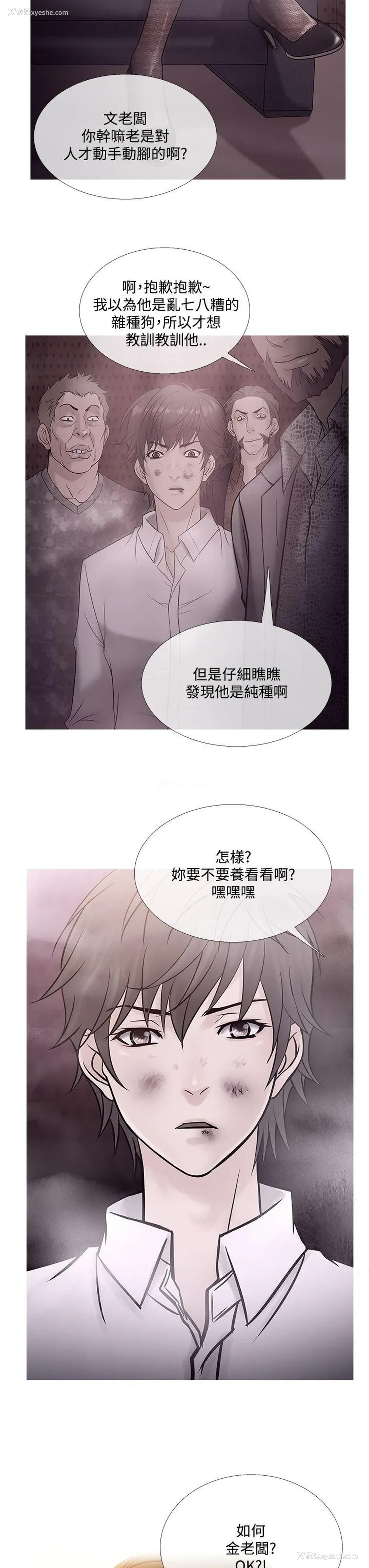 7P - 鸭王